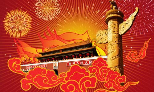 游戏画面